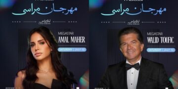 الليلة.. آمال ماهر ووليد توفيق يحييان حفلهما في مهرجان مراسي “ليالي مراسي”