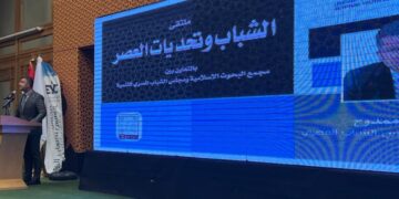 “مجلس الشباب المصري ومجمع البحوث الإسلامية.. تحالف وطني لتعزيز الهوية ومواجهة الغزو الفكري”
