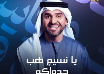 حسين الجسمي يفتتح “ألبوم HJ2025” بعملين جديدين… وحكايتان قادمتان في الطريق