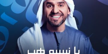 حسين الجسمي يفتتح “ألبوم HJ2025” بعملين جديدين… وحكايتان قادمتان في الطريق