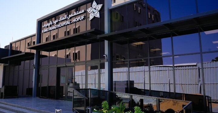 إنقاذ مريض من جلطة دماغية حادة في مستشفى الملك فهد بالهفوف