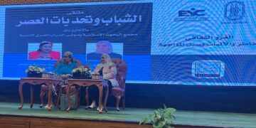 مجلس الشباب المصري يثمّن رعاية فضيلة الإمام الأكبر لملتقى “الشباب وتحديات العصر” ويعلن توصياته الختامية