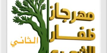 حوار خاص مع هناء سليم: مهرجان ظفار الشعري يعود بنسخته الثانية.. قصائد تُلامس السحاب