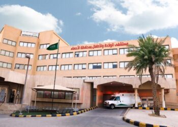 من الولادة إلى التعافي مبادرة الرعاية ما بعد الولادة تعزز تكامل رحلة المستفيد بالاحساء