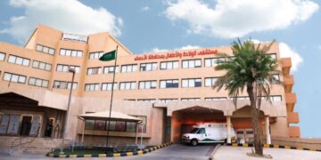 من الولادة إلى التعافي مبادرة الرعاية ما بعد الولادة تعزز تكامل رحلة المستفيد بالاحساء