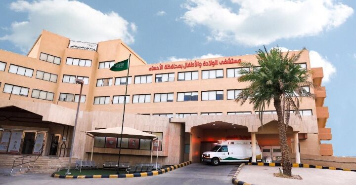 من الولادة إلى التعافي مبادرة الرعاية ما بعد الولادة تعزز تكامل رحلة المستفيد بالاحساء