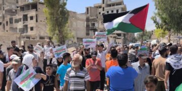 مسيرة غضب شعبية في مخيم اليرموك بدمشق، رفضاً للتطبيع مع العدو الصهيوني