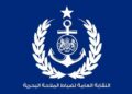 النقابة العامة لضباط الملاحة البحرية تعلن عن تعيين الكابتن سليمان الجندي عضوًا بالهيئة الاستشارية العليا