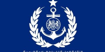 النقابة العامة لضباط الملاحة البحرية تعلن عن تعيين الكابتن سليمان الجندي عضوًا بالهيئة الاستشارية العليا