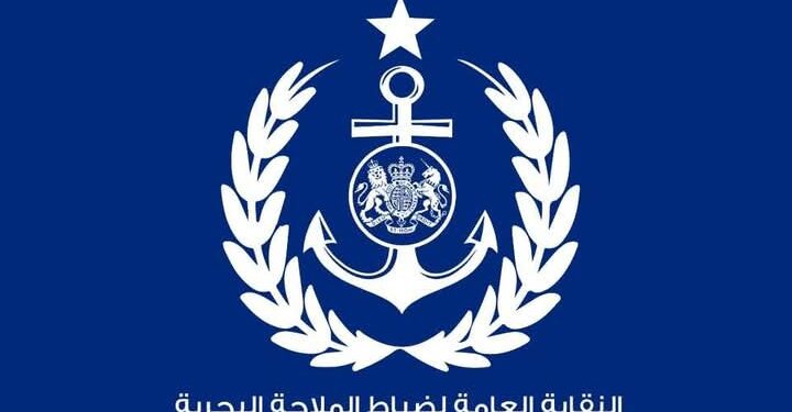 النقابة العامة لضباط الملاحة البحرية تعلن عن تعيين الكابتن سليمان الجندي عضوًا بالهيئة الاستشارية العليا