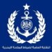 النقابة العامة لضباط الملاحة البحرية تعلن عن تعيين الكابتن سليمان الجندي عضوًا بالهيئة الاستشارية العليا