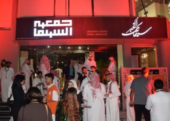 جمعية السينما تقيم ندوة حول تمثيلات المرأة بين الأدب والسينما