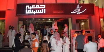 جمعية السينما تقيم ندوة حول تمثيلات المرأة بين الأدب والسينما