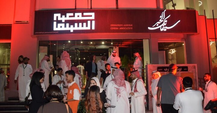 جمعية السينما تقيم ندوة حول تمثيلات المرأة بين الأدب والسينما