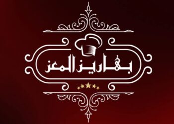 شكر وتقدير خاص من مهرجان الصخرة لمطعم “بهاريز المُعز” وسفير السلام شريف الجمل