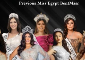 كاستينج ملكة جمال مصر 2025 ينطلق يوم 11 يوليو في فندق جيوان بالقاهرة.