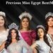 كاستينج ملكة جمال مصر 2025 ينطلق يوم 11 يوليو في فندق جيوان بالقاهرة.