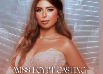نجاح أوديشن مسابقة ملكة جمال مصر 2025