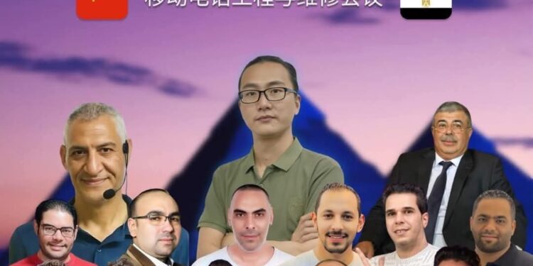 الاحد انطلاق أكبر مؤتمر ومعرض لصيانة وخدمات المحمول في مصر والوطن العربي بالقاهرة