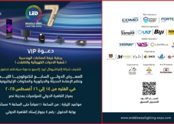 الدورة السابعة من معرض (LED MIDDLE EAST LIGHTING EXPO  ) تستعد للإنطلاق