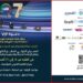 الدورة السابعة من معرض (LED MIDDLE EAST LIGHTING EXPO ) تستعد للإنطلاق