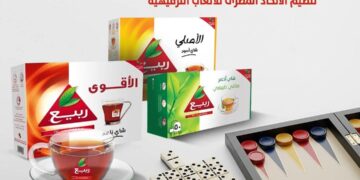 اليوم برعاية ودعم وزارة الرياضة.. انطلاق دوري “ربيع” للقهاوي في مسابقتي الطاولة والدمينو في نسخته الأولى