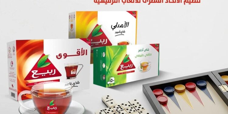 اليوم برعاية ودعم وزارة الرياضة.. انطلاق دوري “ربيع” للقهاوي في مسابقتي الطاولة والدمينو في نسخته الأولى