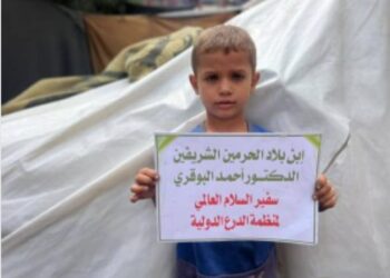 بالفيديو: رسالة شكر مؤثرة من أطفال غزة للدكتور أحمد البوقري على دعمه الإنساني – منظمة الدرع الدولية