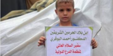 بالفيديو: رسالة شكر مؤثرة من أطفال غزة للدكتور أحمد البوقري على دعمه الإنساني – منظمة الدرع الدولية