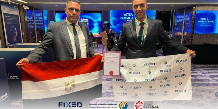 إنجاز عالمي لمصر.. المنصة الموحدة للكهرباء وفيكسد سوليوشنز تحصدان جائزة عالمية