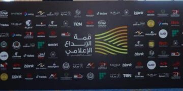 «قمة الإبداع الإعلامي» تتعاون مع «المصرية للاتصالات» لدعم قدرات شباب الصحفيين والإعلاميين