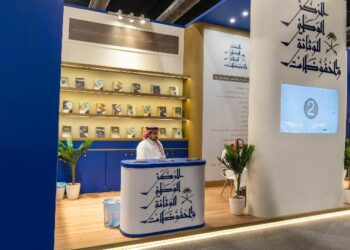 مشاركةٌ فاعلةٌ للمركز الوطنيِّ للوثائق والمحفوظات في “كتاب المدينة”