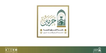 رئاسة الشؤون الدينية تطلق شاشات ذكية متعددة اللغات لخدمة قاصدي الحرمين