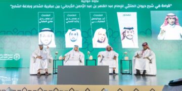 في “كتاب المدينة 2025”.. لغةُ الإشارة تُعزِّز شموليَّة الفعاليّات الثَّقافيَّة