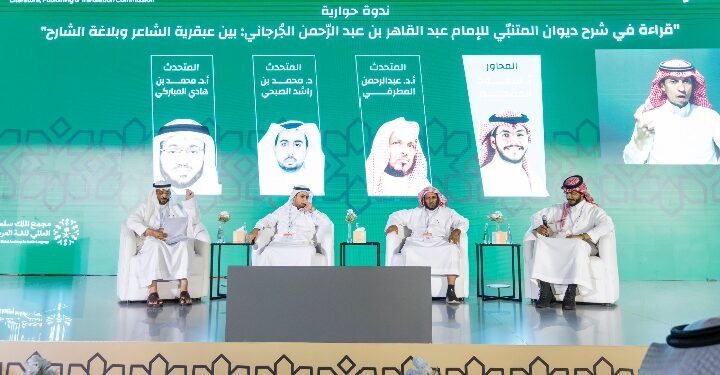 في “كتاب المدينة 2025”.. لغةُ الإشارة تُعزِّز شموليَّة الفعاليّات الثَّقافيَّة