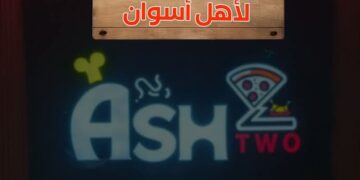 🍕 في رحلة إلى أسوان.. وجد ضالته في “أش تو” : بيتزا بطعم لا يُنسى!