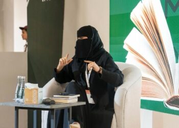 ريم الجوفي “شجرة الضوء” تقدم ورشة “التمييز بين المعلومة والمعرفة في عالم رقمي” ضمن فعاليات معرض المدينة للكتاب