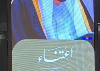 هيئة الأمر بالمعروف بمحافظة حفر الباطن تنشر محتوى برنامج  اعتناء