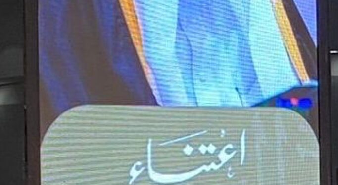 هيئة الأمر بالمعروف بمحافظة حفر الباطن تنشر محتوى برنامج  اعتناء