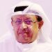 المنتخب السعودي يتأهل إلى الدور الثاني من بطولة العالم للناشئين