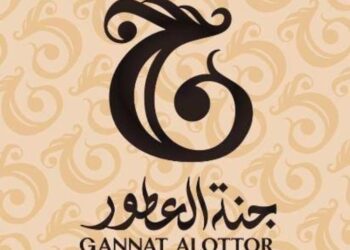 ✨ شركة جنة للعطور.. عنوان الفخامة والرقي