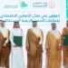 ريف الأهلية” و”تطوير الأحساء” يوقعان مذكرة تفاهم لتنمية الريف
