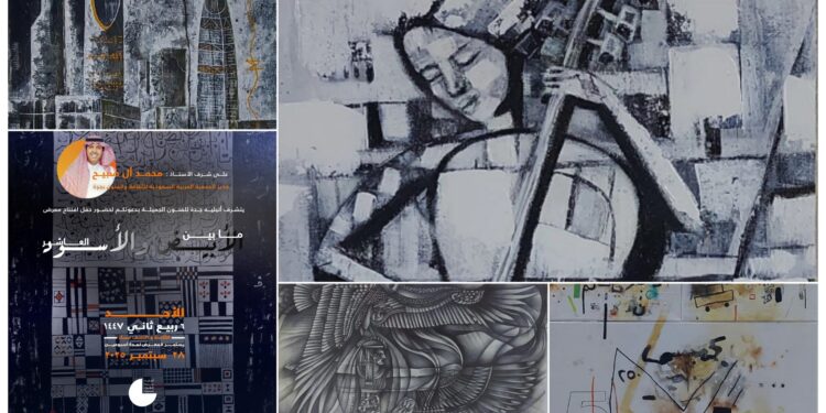 رئيس جمعية الثقافة والفنون بجدة يفتتح معرض “بين الأبيض والأسود” في أتيليه جدة