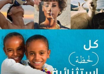 جوائز “OPPO ” للتصوير الفوتوغرافي 2025 تمكن جيلاً جديداً من المبدعين تحت شعار “Super Every Moment”