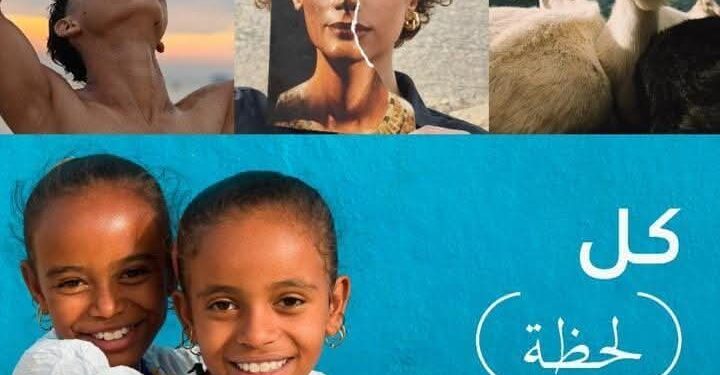 جوائز “OPPO ” للتصوير الفوتوغرافي 2025 تمكن جيلاً جديداً من المبدعين تحت شعار “Super Every Moment”