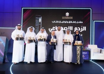 إطلاق كتاب «الرحم الاصطناعي.. عالم ما بعد التكاثر البشري» للدكتور جمال السويدي