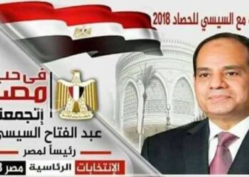 أحمد قاسم يطلق تحالف “في حب مصر” بشعار (وعي – استقرار – تنمية) استعدادًا لانتخابات البرلمان