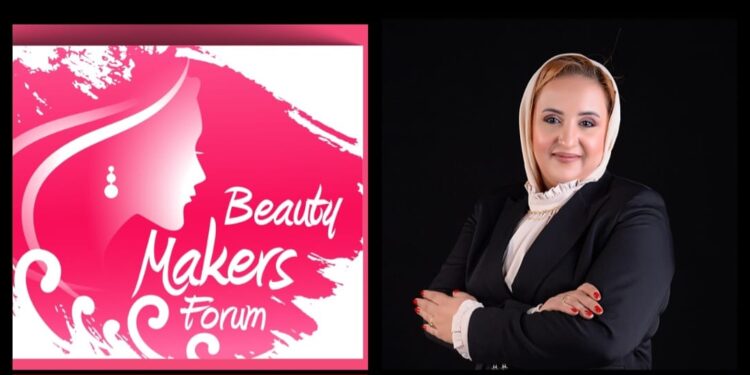 مهرجان “ملتقى صناع الجمال”.. مبادرة ريهام حسنين لتأهيل وتكريم خبراء التجميل