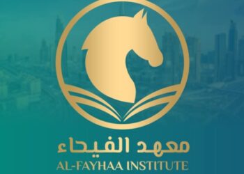 معهد الفيحاء دبي يعلن انسحابه رسميًا من مؤتمر “بريما إكسبو – إيجيبت”