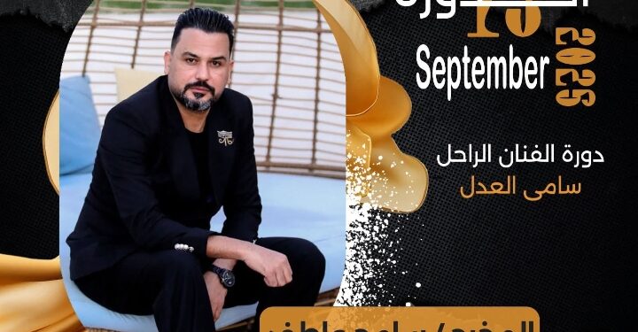 الإعلامي سامح عاطف مخرج مهرجان همسة للآداب و الفنون
